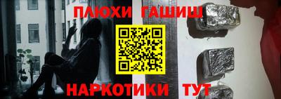 стафф Шахты