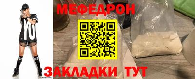 МДМА Шелехов