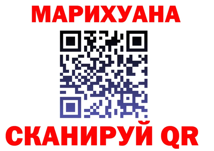 Метадон VHQ зеркало площадка MEGA Нарьян-Мар