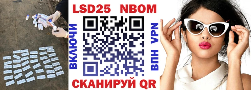 LSD-25 экстази кислота  блэк спрут зеркало  Нарьян-Мар 