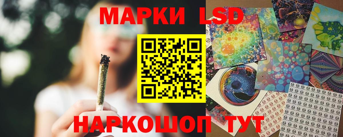 Конопля  Нарьян-Мар  Мефедрон кристаллы  АМФЕТАМИН   Гашиш  Вход с VPN 