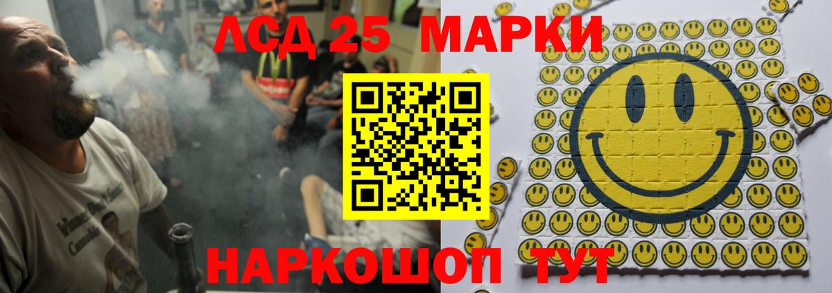 ЛСД экстази  LSD-25 экстази ecstasy  Вход с VPN  LSD-25 экстази ecstasy  Нарьян-Мар 