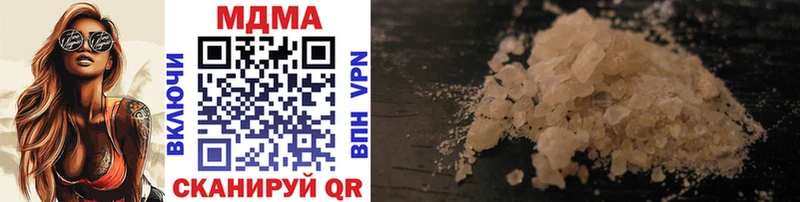 наркотики  Нарьян-Мар  MDMA молли 