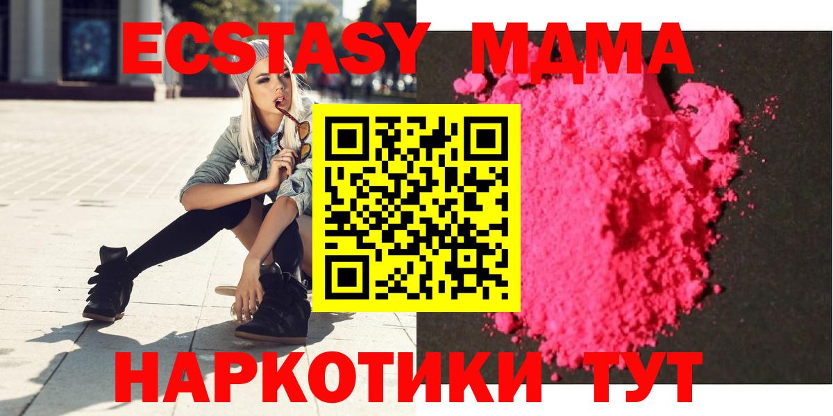 Гашиш Нарьян-Мар