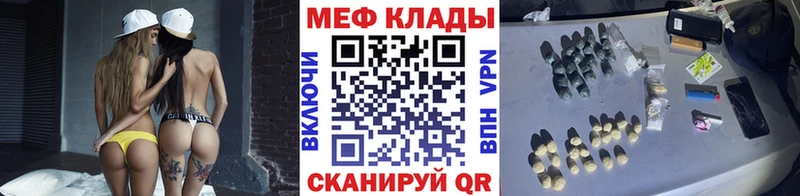 хочу   Нарьян-Мар  Меф мука 
