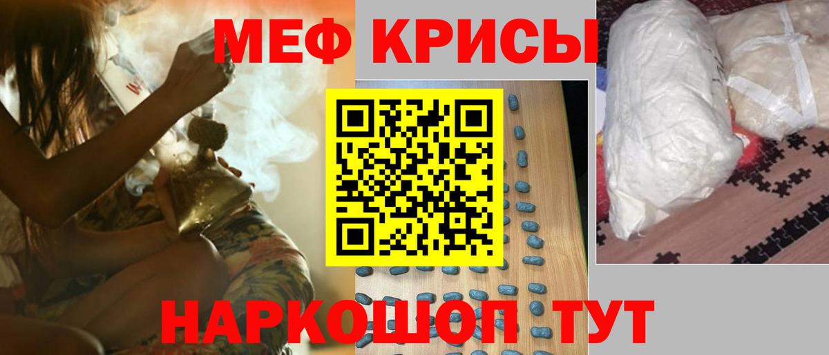МЕФ Нарьян-Мар