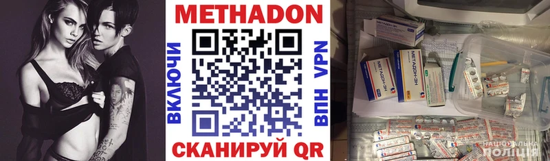 цены Нарьян-Мар omg онион МЕТАДОН VHQ