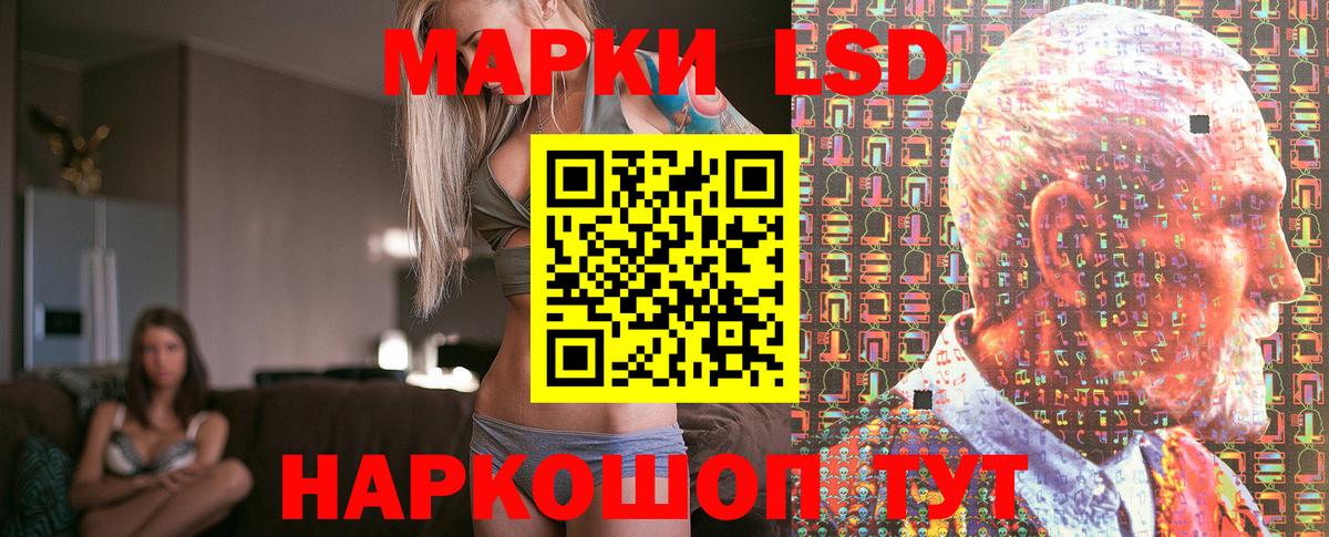 Марки 25I-NBOMe 1500мкг  Вход с VPN  Марки 25I-NBOMe 1500мкг  Нарьян-Мар 