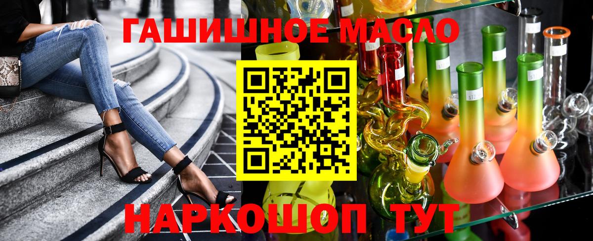 ТГК вейп с тгк Нарьян-Мар