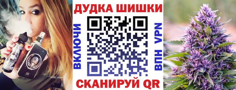 магазин продажи наркотиков Нарьян-Мар Каннабис OG Kush