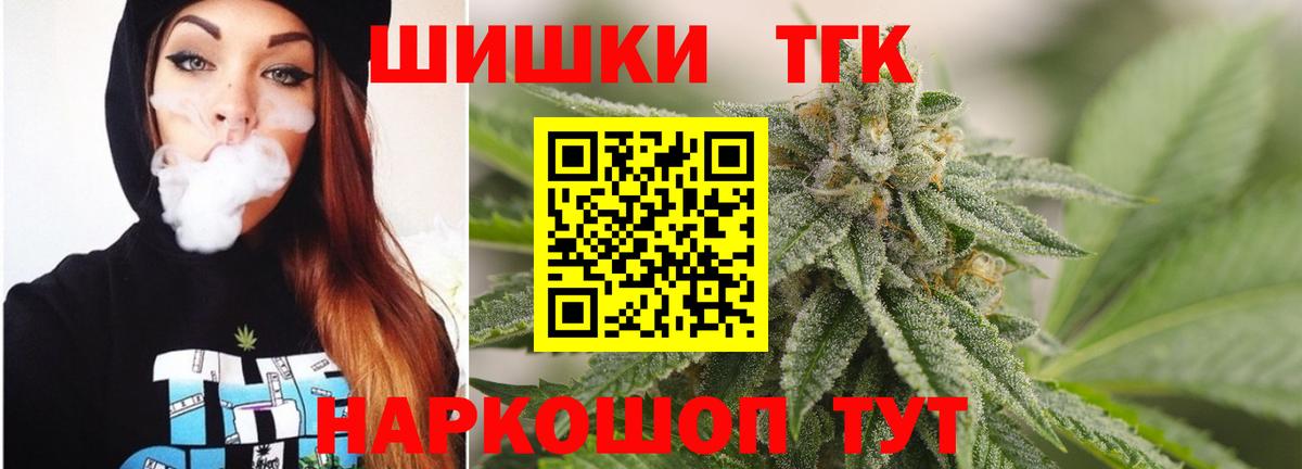 Бошки марихуана Amnesia  Конопля гибрид  Нарьян-Мар  МАРИХУАНА Bruce Banner  Вход с VPN 
